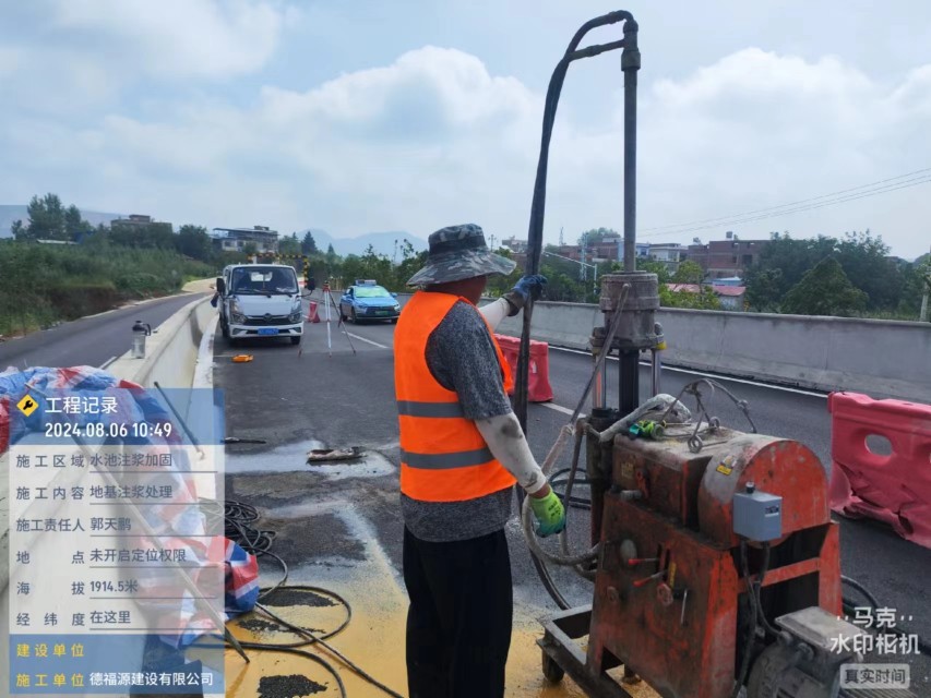 茄子河地基沉降注浆加固材料有哪些