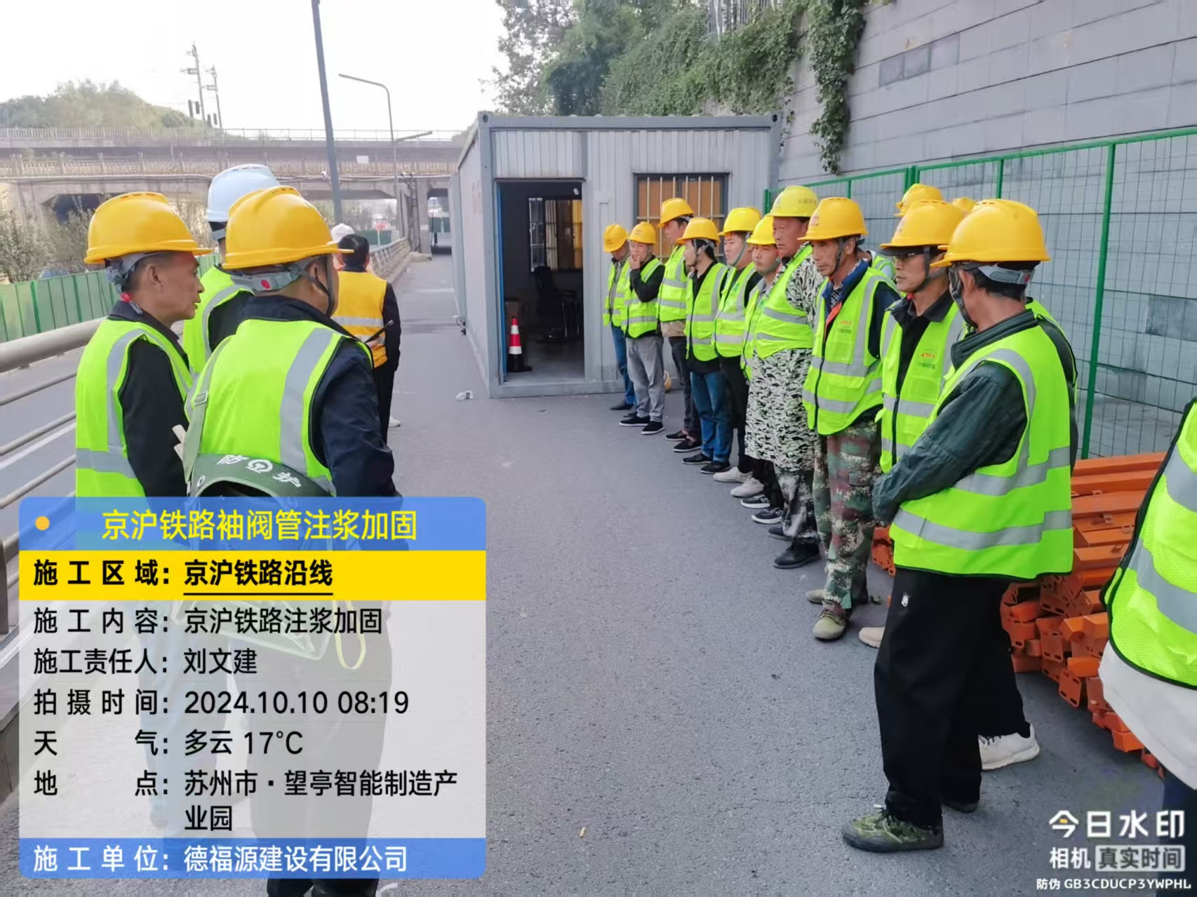 茄子河哪种地面沉降加固方法最有效?