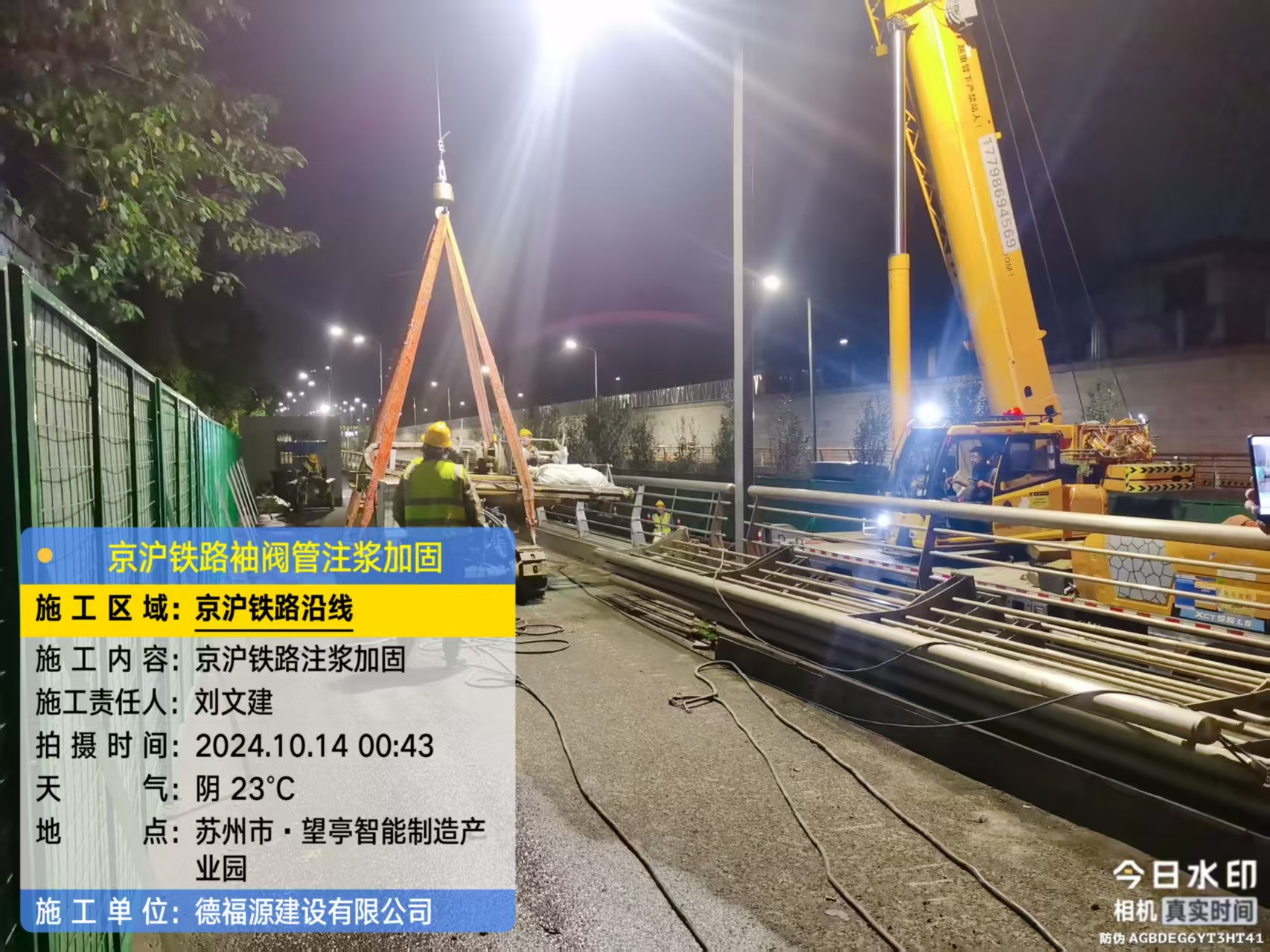 茄子河厂房地面沉降加固办法